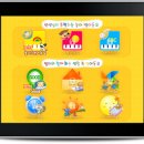 키즈 영어놀이(유아) 이미지