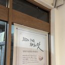 신논현역맛집 [진전복삼계탕] 직장인 점심으로 강추하는 몸보신맛집