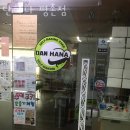 평촌트윈마트 이미지