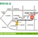 어경선정신건강의학과 Daum카페