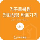 금곡대로 550번길 | 부산 북구 샤시틀 손상 수리 비용 깨짐 복원
