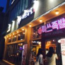 미쓰족발모현점 이미지