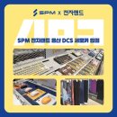 삼성종합카인테리어 이미지