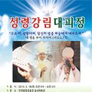 교구정 이미지