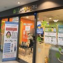 초록소아청소년과의원 이미지