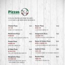 목동라고파스타 이미지