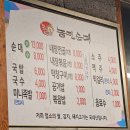 농민족발