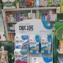 에버그린약국 이미지