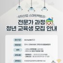 (주)평택직업전문학교