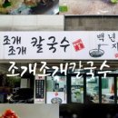 권선동 1183 이미지