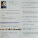 솔라리움A동 | 강남부부상담, 이혼 직전이라면 <필독>