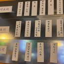 그집밥 네이버블로그