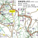 [한북정맥 4차 5구간공지] 비득재~오산삼거리 24.8km 이미지