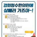 경희정수한의원 네이버블로그
