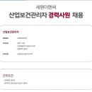 세원이앤씨(주) 이미지