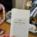 유니호텔 | 21개월 아기랑 성인 3명 묵은 제주도 유니호텔 디럭스패밀리 트윈 바다뷰 내돈내산 후기
