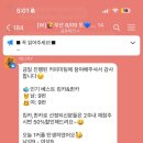 헤베스라운지