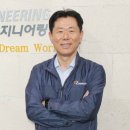 명성엔지니어링 전기신문