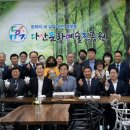 문화새길 Daum카페