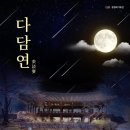죽서루