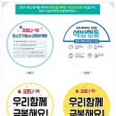 팬시마트