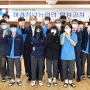 농협경주교육원 이미지