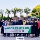생수지역아동센터 의양신문