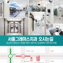 서초삼성치과의원 이미지