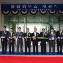수원-1136 스포탈코리아