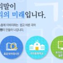 국립국어원 이미지