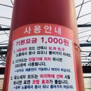 은성세차장 | 원주세차장추천:-) 단계초등학교 옆 은성셀프세차장 리얼후기