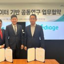 주식회사 한헬스케어 이미지