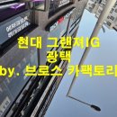 브로스카팩토리