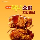 호박분식