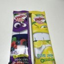 지에스(GS) 25 경의교차로점 | GS25 편의점 독일츄잉캔디 FRITT 프리트 쫀득쫀득 레몬소프트츄잉 베리츄잉 캔디 맛 본 후기