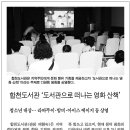 완월초등학교(병설유치원) 이미지