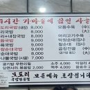 신갈마로-13 네이버블로그