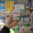 다제스팜 이미지