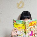 교과서가 쏙쏙, 세계사 이야기 이미지