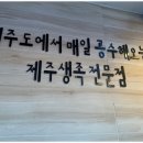 맛족맛있는족발 이미지