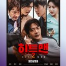 토요 시네마(1월) 이미지