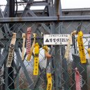 황산 면사무소 ~ 송호삼거리 | 화원지맥 3구간 (원호마을 - 옥매산 - 일성산 - 77번 국도)