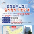 송정동-23 이미지