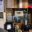 일월산 대현점 이미지