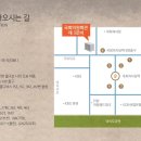 1923 간토대학살 르포컷 전시회(~10/25 국회의사당) 이미지