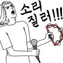 일번지 노래연습장 이미지