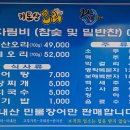 우이산장 이미지