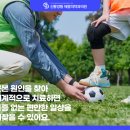 신통방통재활의학과의원 이미지