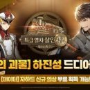 진성전자 이미지