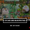메이플 플래닛 악령의 숲 퀘스트 가이드, 레벨50 아르웬 수락부터 저주용 못·파우스트 등장 위치까지...